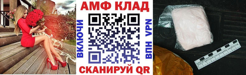 цены наркотик  Гороховец  Amphetamine 97% 