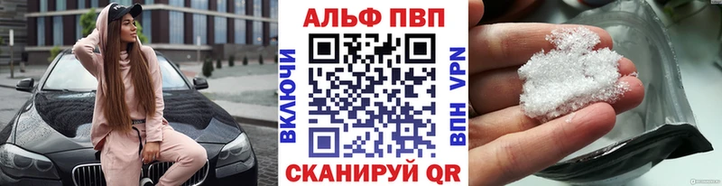 где продают наркотики  Гороховец  Alpha-PVP VHQ 