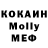 Метадон methadone Kirill Doroshin