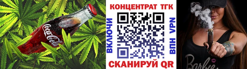 Cannafood марихуана  Гороховец 