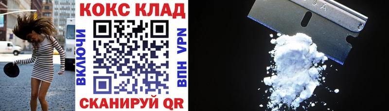Кокаин Боливия  хочу   Гороховец 