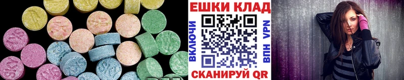 ЭКСТАЗИ 300 mg  Гороховец 