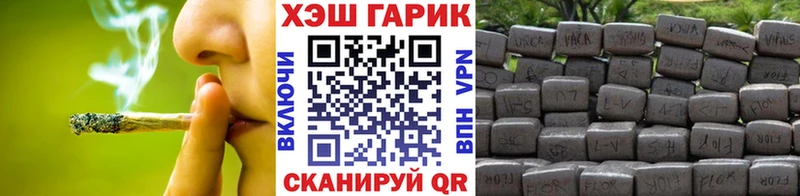 OMG tor  Гороховец  ГАШИШ гашик 