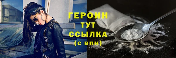меф Беломорск