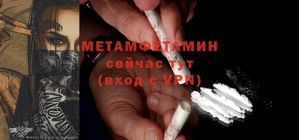 меф Беломорск