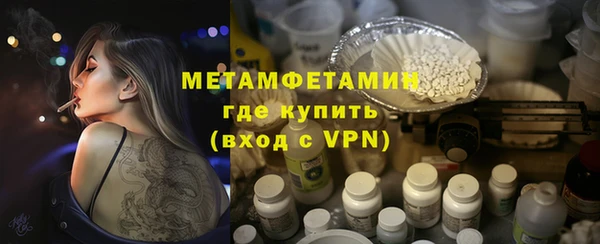марихуана Белокуриха