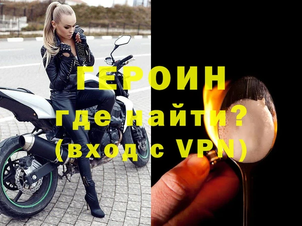 марихуана Белокуриха
