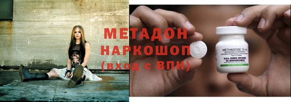 марихуана Белокуриха