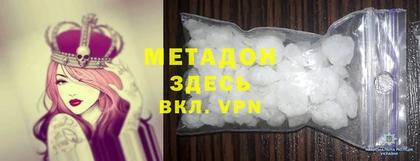 марихуана Белокуриха