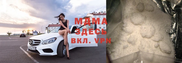 марихуана Белокуриха