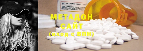 меф Беломорск
