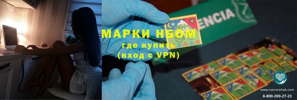 трава Магадан