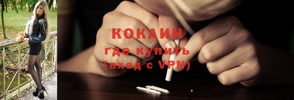 марихуана Белокуриха