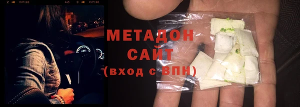 меф Беломорск