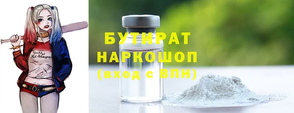 марихуана Белокуриха