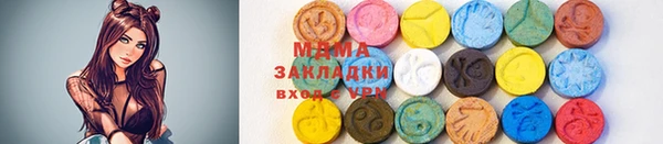 меф Беломорск