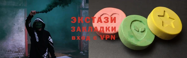 марихуана Белокуриха