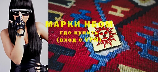 марихуана Белокуриха
