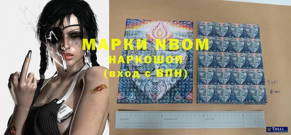 мет Белоозёрский