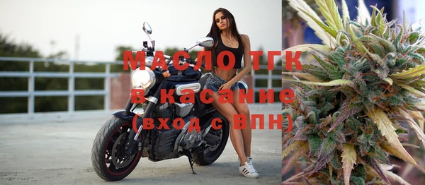 меф Беломорск