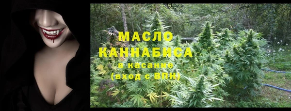 мет Белоозёрский