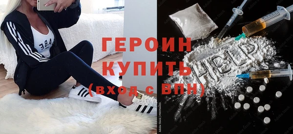 меф Беломорск