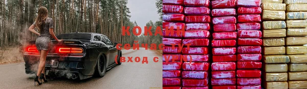 меф Беломорск