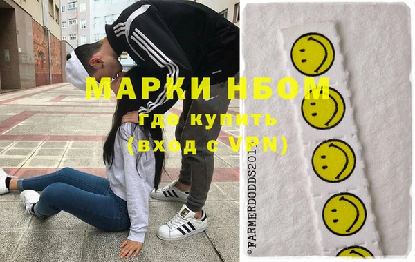 марихуана Белокуриха