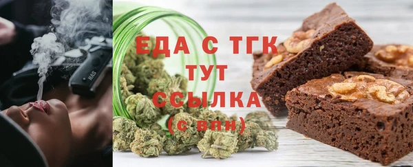 меф Беломорск