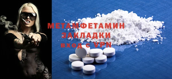 мет Белоозёрский