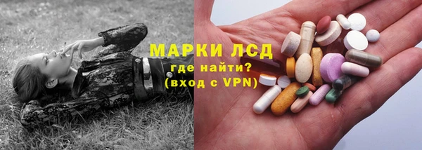 марихуана Белокуриха