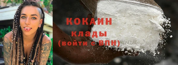меф Беломорск