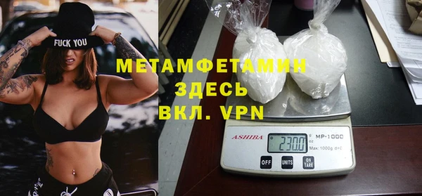 мет Белоозёрский