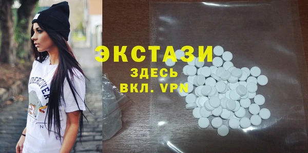 марихуана Белокуриха