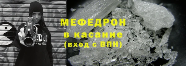 мет Белоозёрский