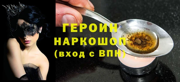 марихуана Белокуриха