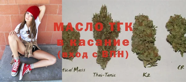 мет Белоозёрский