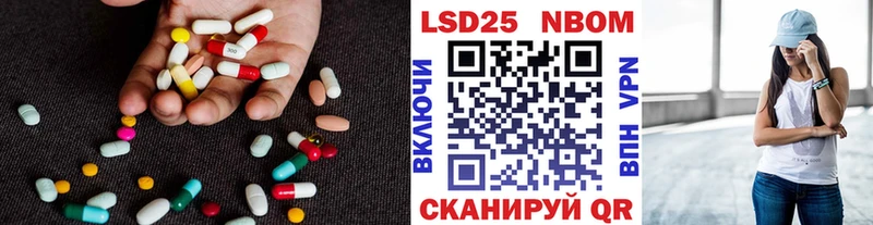 LSD-25 экстази кислота  Гороховец 