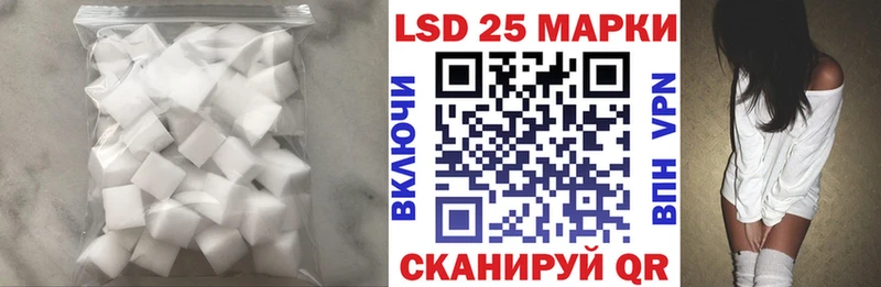 ЛСД экстази кислота Гороховец