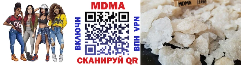 ссылка на мегу маркетплейс  Гороховец  MDMA VHQ  как найти наркотики 