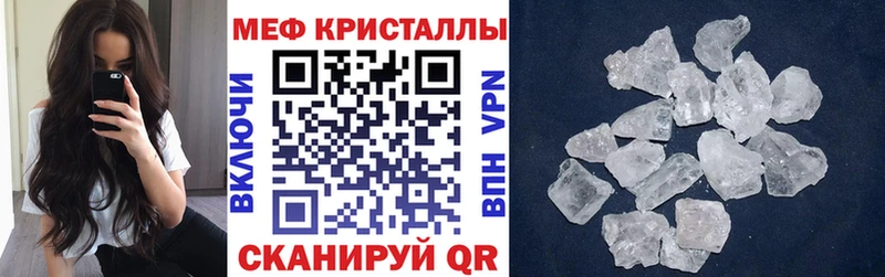 Мефедрон мяу мяу  продажа наркотиков  Гороховец 