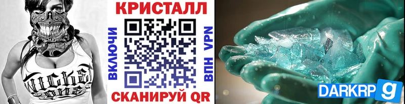 Метамфетамин витя  ОМГ ОМГ маркетплейс  Гороховец 