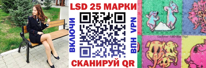 Марки 25I-NBOMe 1,5мг Гороховец